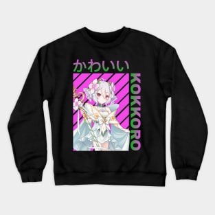 Kokoro Princess Connect Crewneck Sweatshirt